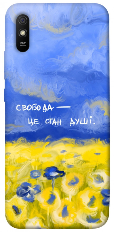Чехол itsPrint Свобода це стан душі для Xiaomi Redmi 9A, love ukraine, купить оптом с доставкой