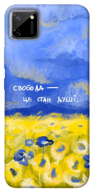 Чехол itsPrint Свобода це стан душі для Realme C11, love ukraine, купить оптом с доставкой