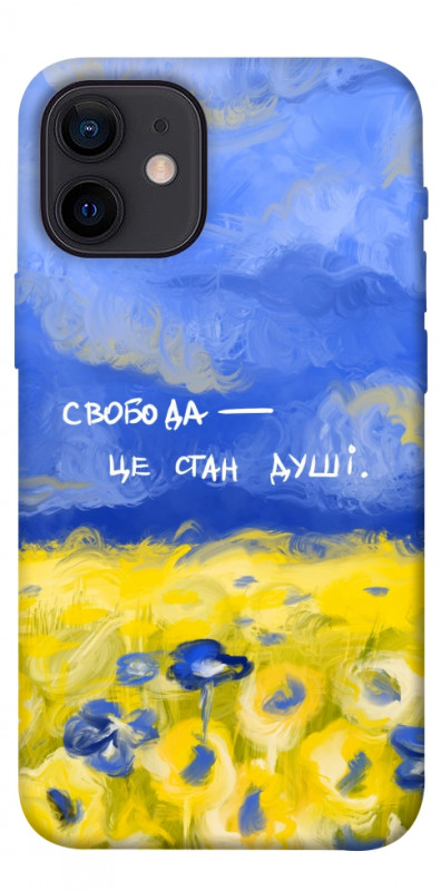 Чехол itsPrint Свобода це стан душі для Apple iPhone 12 mini (5.4"), love ukraine, купить оптом с доставкой