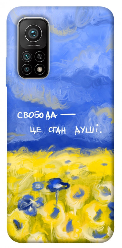Чехол itsPrint Свобода це стан душі для Xiaomi Mi 10T, love ukraine, купить оптом с доставкой