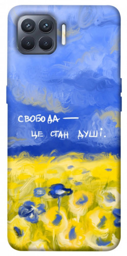 Чехол itsPrint Свобода це стан душі для Oppo Reno 4 Lite