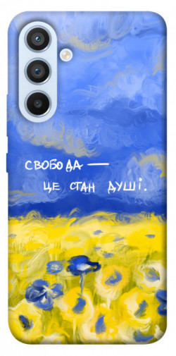 Чехол itsPrint Свобода це стан душі для Samsung Galaxy A54 5G