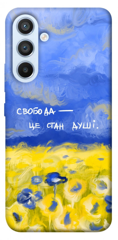 Чехол itsPrint Свобода це стан душі для Samsung Galaxy A54 5G, love ukraine, купить оптом с доставкой