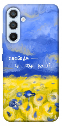 Чехол itsPrint Свобода це стан душі для Samsung Galaxy A54 5G