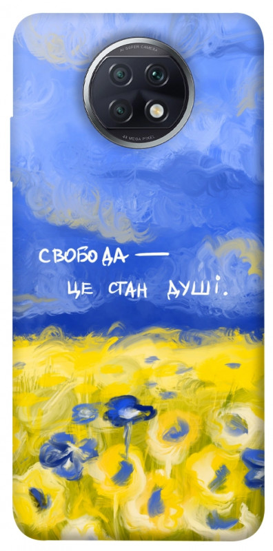 Чехол itsPrint Свобода це стан душі для Xiaomi Redmi Note 9 5G / Note 9T, love ukraine, купить оптом с доставкой