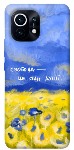 Чехол itsPrint Свобода це стан душі для Xiaomi Mi 11