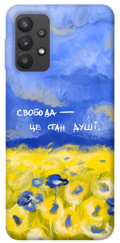 Чехол itsPrint Свобода це стан душі для Samsung Galaxy A32 (A325F) 4G, love ukraine, купить оптом с доставкой
