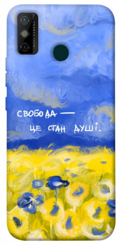 Чохол itsPrint Свобода це стан душі для TECNO Spark 6 Go