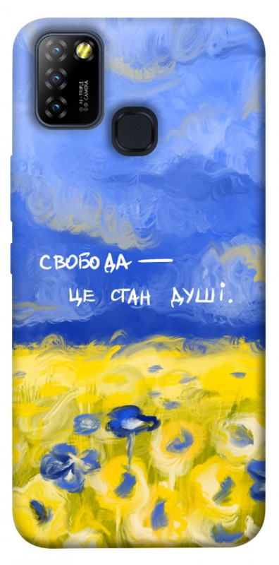 Чехол itsPrint Свобода це стан душі для Infinix Hot 10 Lite, love ukraine, купить оптом с доставкой