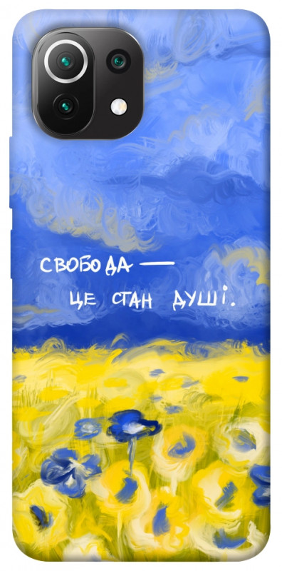 Чехол itsPrint Свобода це стан душі для Xiaomi Mi 11 Lite, love ukraine, купить оптом с доставкой
