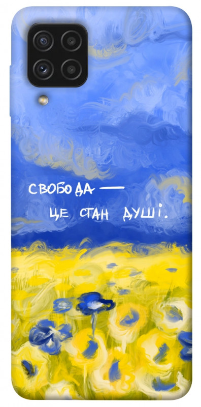Чехол itsPrint Свобода це стан душі для Samsung Galaxy A22 4G, love ukraine, купить оптом с доставкой