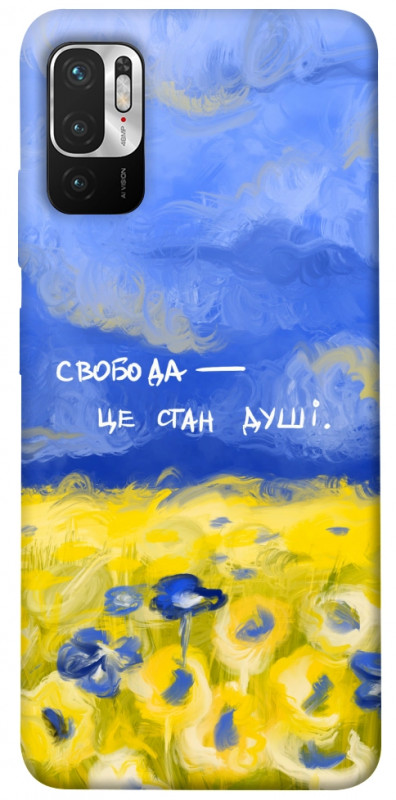 Чехол itsPrint Свобода це стан душі для Xiaomi Redmi Note 10 5G, love ukraine, купить оптом с доставкой