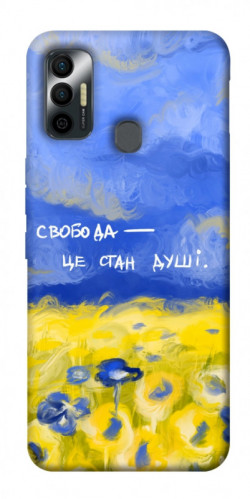 Чохол itsPrint Свобода це стан душі для TECNO Spark 7