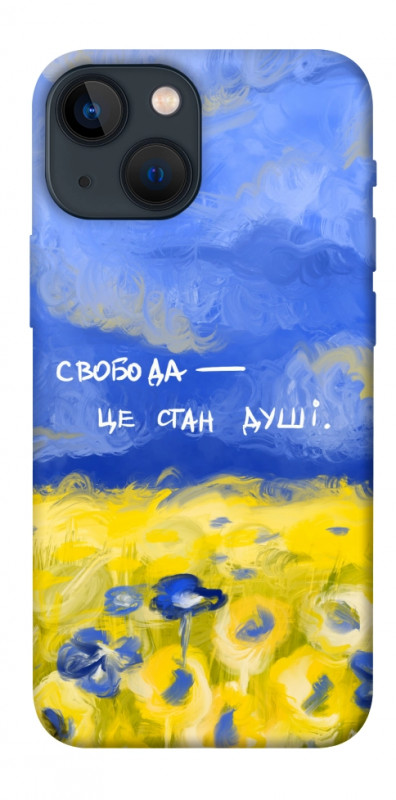 Чехол itsPrint Свобода це стан душі для Apple iPhone 13 mini (5.4"), love ukraine, купить оптом с доставкой