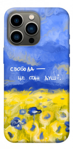 Чохол itsPrint Свобода це стан душі для Apple iPhone 13 Pro (6.1")