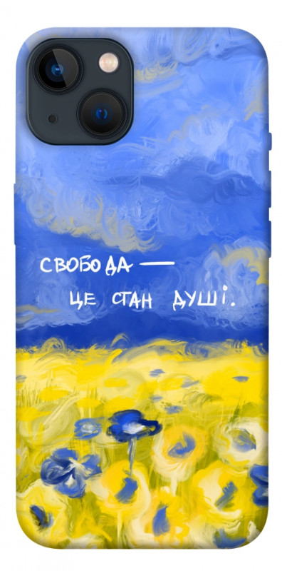 Чехол itsPrint Свобода це стан душі для Apple iPhone 13 (6.1"), love ukraine, купить оптом с доставкой