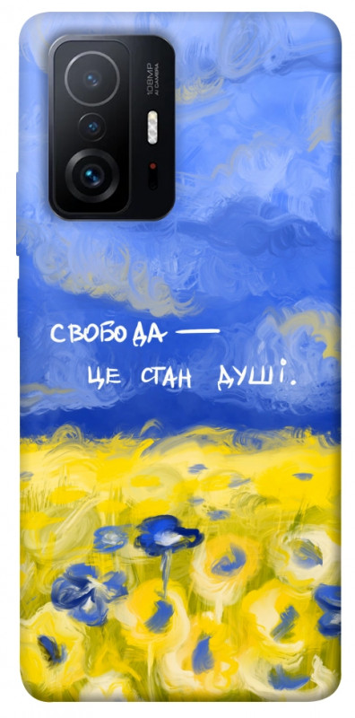 Чехол itsPrint Свобода це стан душі для Xiaomi 11T / 11T Pro, love ukraine, купить оптом с доставкой