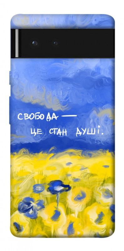 Чехол itsPrint Свобода це стан душі для Google Pixel 6, love ukraine, купить оптом с доставкой