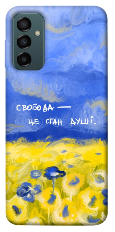 Чехол itsPrint Свобода це стан душі для Samsung Galaxy M23 5G, love ukraine, купить оптом с доставкой