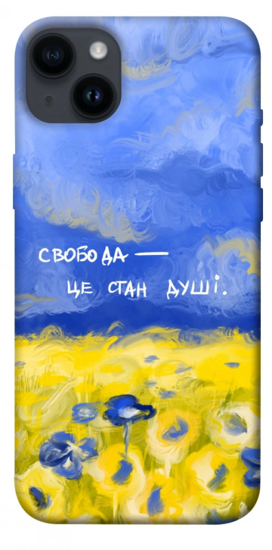 Чехол itsPrint Свобода це стан душі для Apple iPhone 14 Plus (6.7"), love ukraine, купить оптом с доставкой