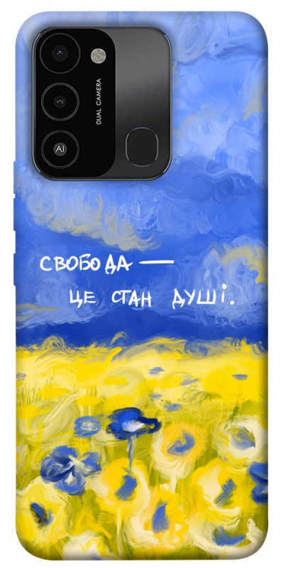 Чехол itsPrint Свобода це стан душі для TECNO Spark 8C, love ukraine, купить оптом с доставкой