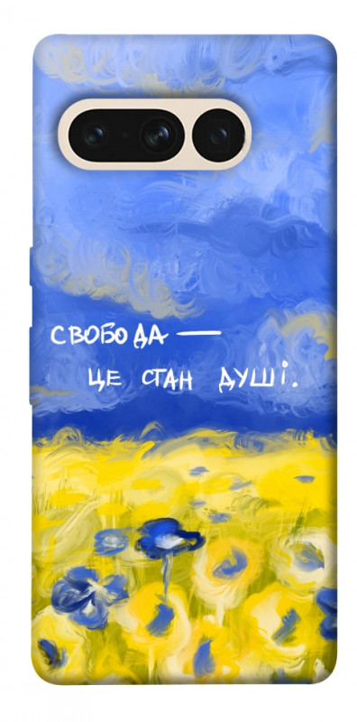 Чехол itsPrint Свобода це стан душі для Google Pixel 7 Pro, love ukraine, купить оптом с доставкой