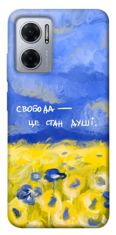 Чехол itsPrint Свобода це стан душі для Xiaomi Redmi Note 11E, love ukraine, купить оптом с доставкой