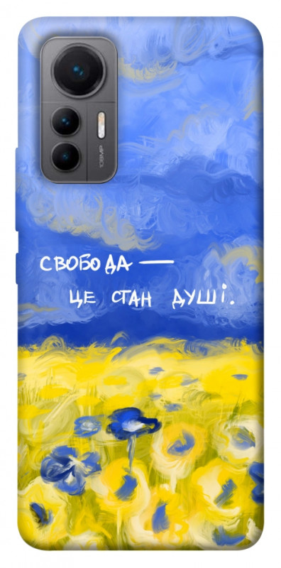 Чехол itsPrint Свобода це стан душі для Xiaomi 12 Lite, love ukraine, купить оптом с доставкой