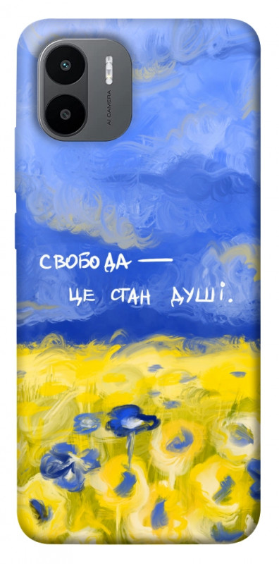 Чехол itsPrint Свобода це стан душі для Xiaomi Redmi A1 / A2, love ukraine, купить оптом с доставкой
