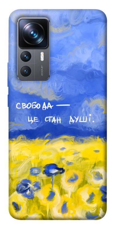 Чехол itsPrint Свобода це стан душі для Xiaomi 12T / 12T Pro, love ukraine, купить оптом с доставкой