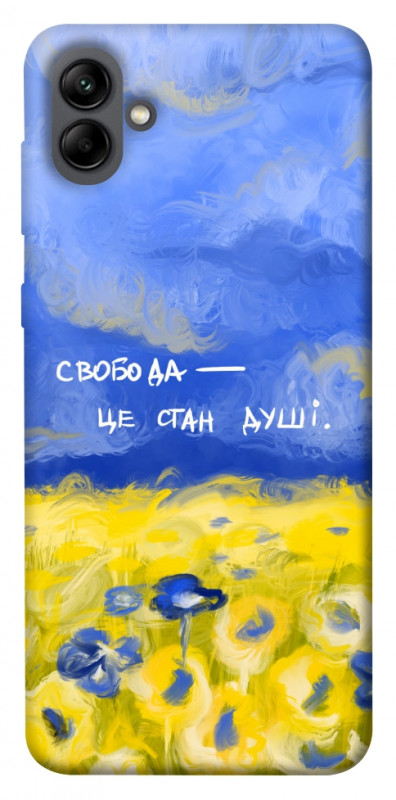 Чехол itsPrint Свобода це стан душі для Samsung Galaxy A04, love ukraine, купить оптом с доставкой