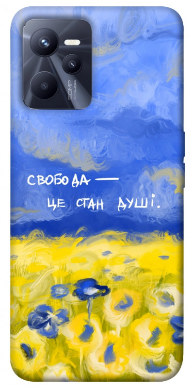 Чехол itsPrint Свобода це стан душі для Realme C35, love ukraine, купить оптом с доставкой