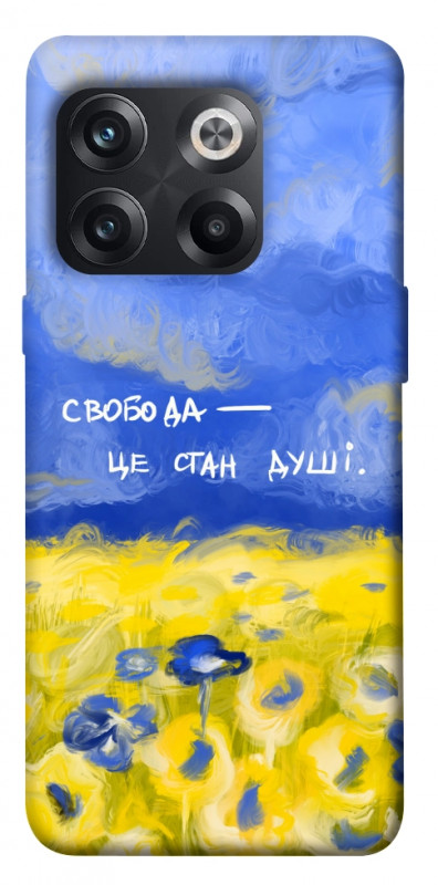 Чехол itsPrint Свобода це стан душі для OnePlus 10T, love ukraine, купить оптом с доставкой