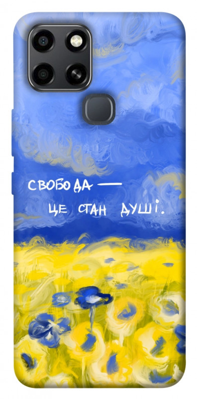 Чехол itsPrint Свобода це стан душі для Infinix Smart 6, love ukraine, купить оптом с доставкой