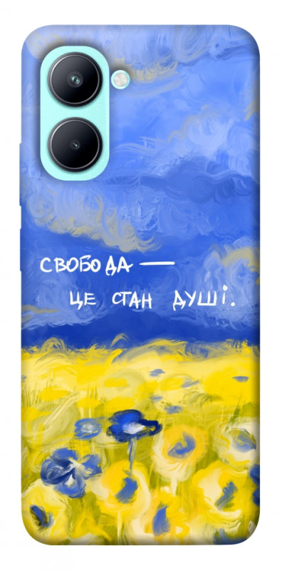 Чехол itsPrint Свобода це стан душі для Realme C33, love ukraine, купить оптом с доставкой