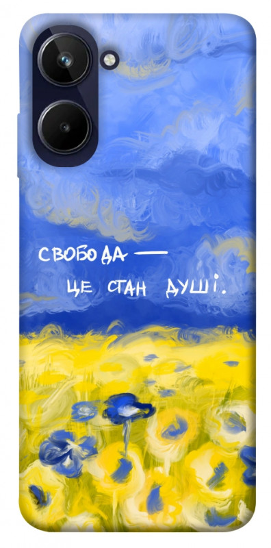 Чехол itsPrint Свобода це стан душі для Realme 10 4G, love ukraine, купить оптом с доставкой