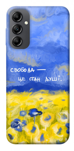 Чехол itsPrint Свобода це стан душі для Samsung Galaxy A14 4G/5G