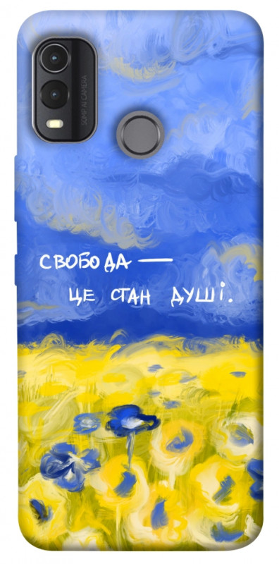 Чехол itsPrint Свобода це стан душі для Nokia G11 Plus, love ukraine, купить оптом с доставкой