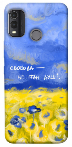 Чохол itsPrint Свобода це стан душі для Nokia G11 Plus