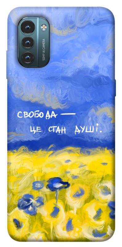 Чехол itsPrint Свобода це стан душі для Nokia G21, love ukraine, купить оптом с доставкой