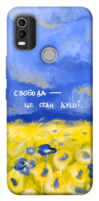 Чехол itsPrint Свобода це стан душі для Nokia C21 Plus, love ukraine, купить оптом с доставкой