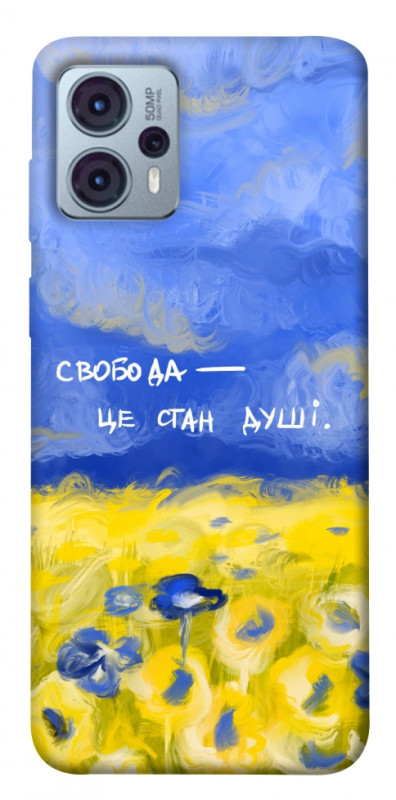 Чехол itsPrint Свобода це стан душі для Motorola Moto G23, love ukraine, купить оптом с доставкой