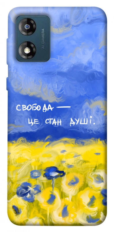 Чехол itsPrint Свобода це стан душі для Motorola Moto E13, love ukraine, купить оптом с доставкой
