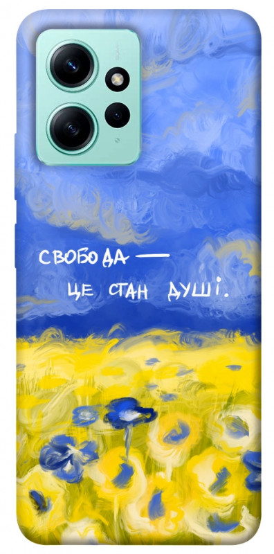 Чехол itsPrint Свобода це стан душі для Xiaomi Redmi Note 12 4G, love ukraine, купить оптом с доставкой