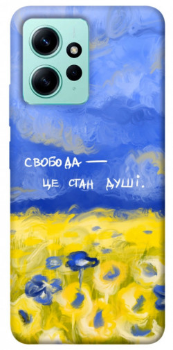 Чохол itsPrint Свобода це стан душі для Xiaomi Redmi Note 12 4G