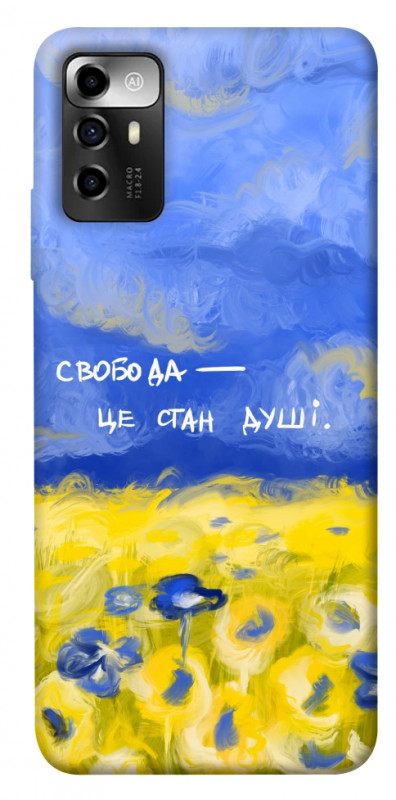 Чехол itsPrint Свобода це стан душі для ZTE Blade V40 Vita, love ukraine, купить оптом с доставкой