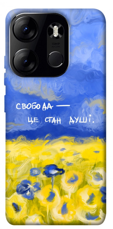 Чехол itsPrint Свобода це стан душі для Tecno Spark Go 2023, love ukraine, купить оптом с доставкой