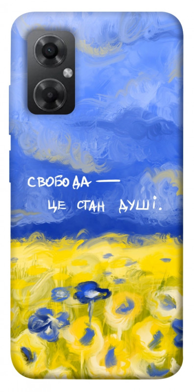 Чехол itsPrint Свобода це стан душі для Xiaomi Redmi Note 11R, love ukraine, купить оптом с доставкой