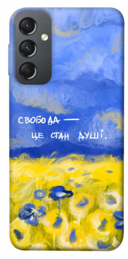 Чехол itsPrint Свобода це стан душі для Samsung Galaxy A24 4G