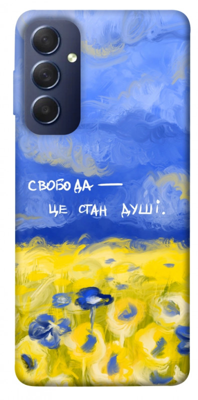 Чехол itsPrint Свобода це стан душі для Samsung Galaxy M54 5G, love ukraine, купить оптом с доставкой